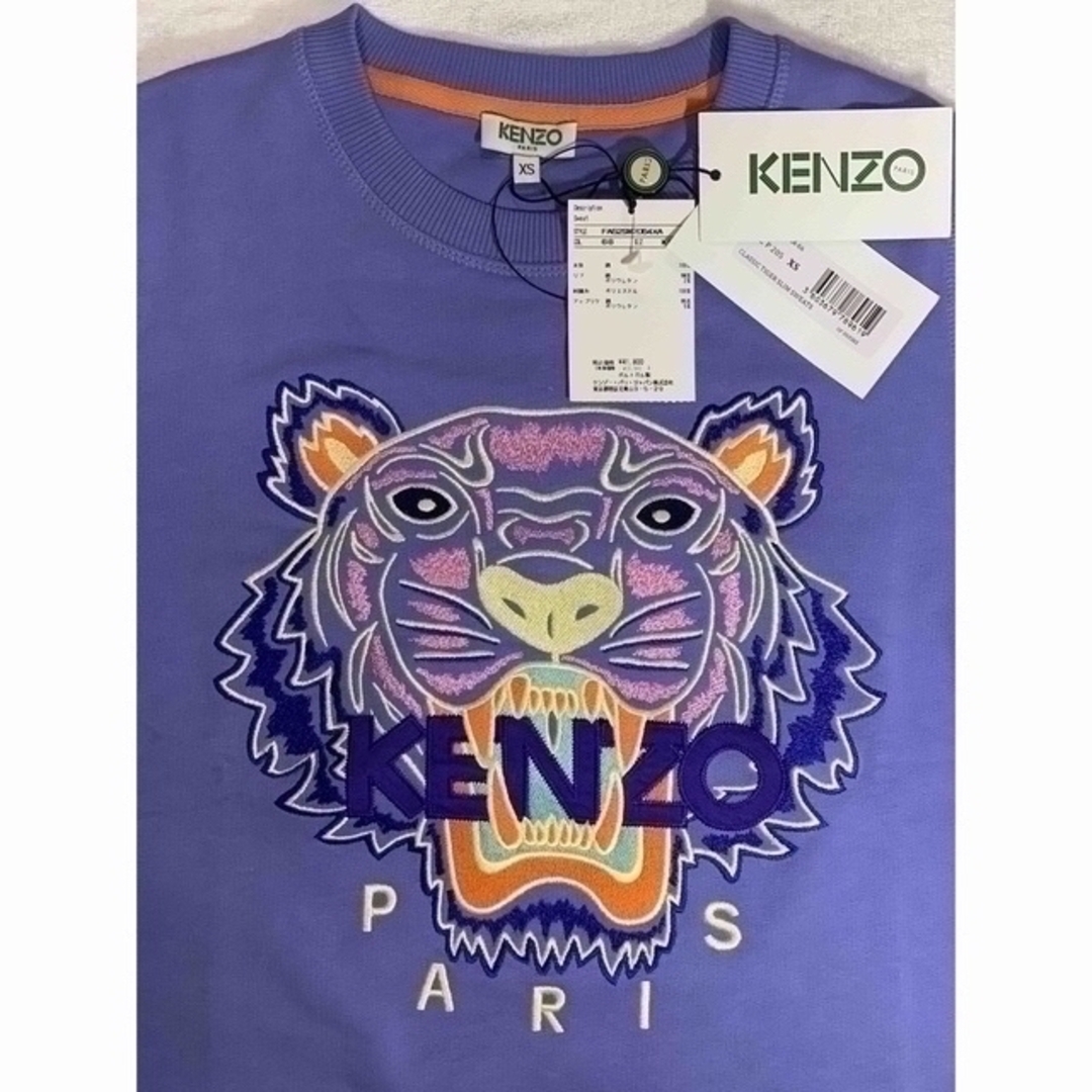 KENZO/ケンゾー/トレーナー/XS/レディース