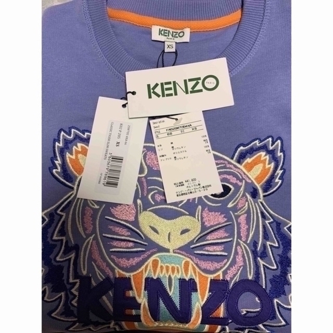 KENZO PARISタイガーヘッドレディーススウェット、タグ付き新品。XS