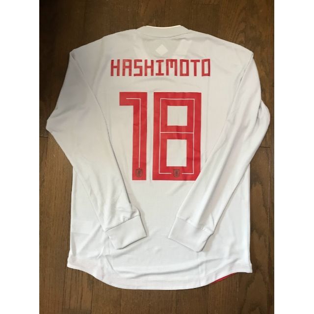 【非売品】日本代表2018 アウェイ長袖18番 橋本選手オーセンティック O 2