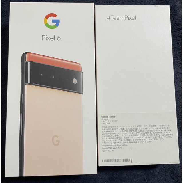 Google Pixel(グーグルピクセル)のGoogle Pixel 6 128GB Kinda Coral simフリー スマホ/家電/カメラのスマートフォン/携帯電話(スマートフォン本体)の商品写真