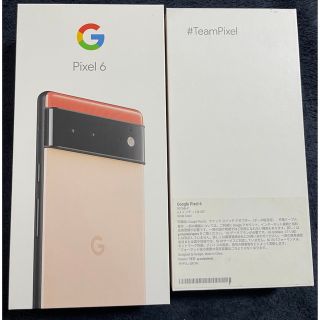 【新品未使用送料込即日発送 】pixel6 128GB Kinda Coral