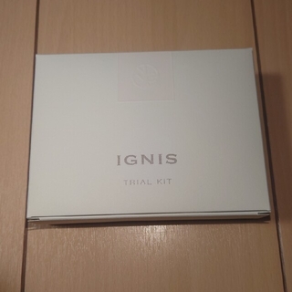 イグニス(IGNIS)のIGNIS　トライアル　キット(サンプル/トライアルキット)