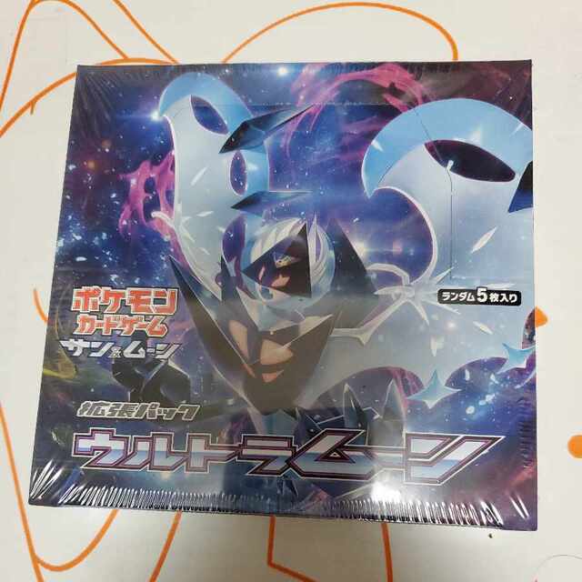 ウルトラムーン　シュリンク付き未開封ボックス　1BOX