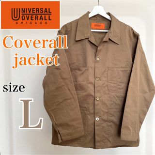 ユニバーサルオーバーオール(UNIVERSAL OVERALL)のUNIVERSAL OVERALL COVERAL Lサイズ(カバーオール)