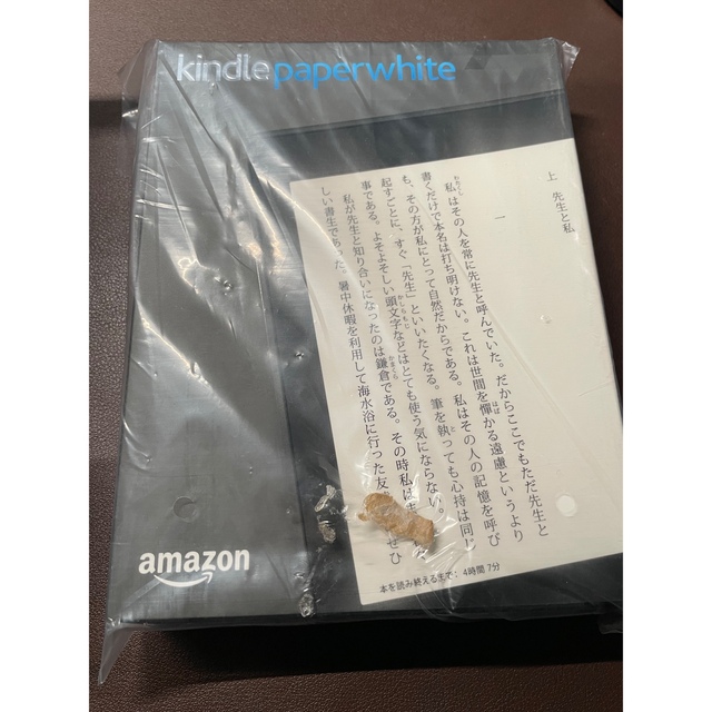 【新品】Kindle Paperwhite マンガモデル  32GB