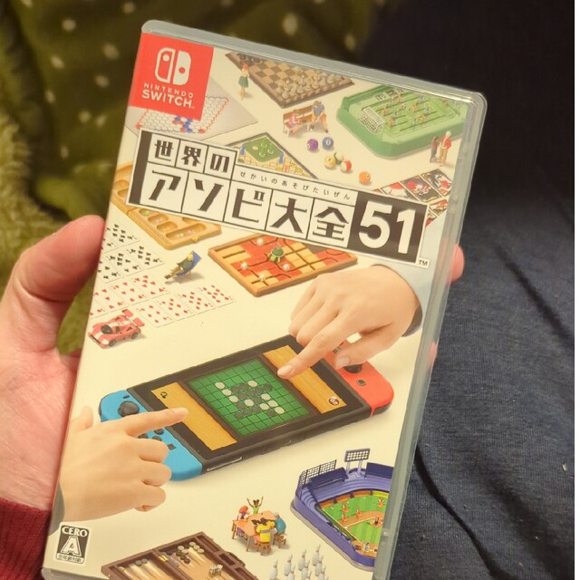 世界のアソビ大全51 Switch