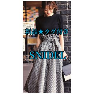 スナイデル(SNIDEL)の新品★ SNIDEL スナイデル トレンチ スカート ドッキング ワンピース(ロングワンピース/マキシワンピース)