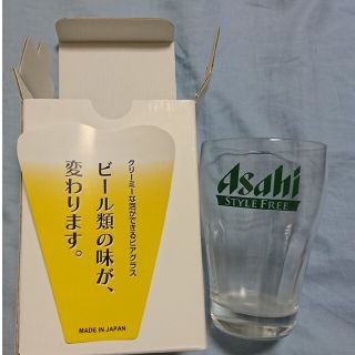 アサヒ(アサヒ)のアサヒビールグラス(ビール)