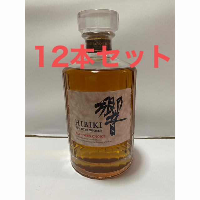 サントリー(サントリー)のサントリーウイスキー　響ブレンダーズチョイス700ml×12本　 食品/飲料/酒の酒(ウイスキー)の商品写真