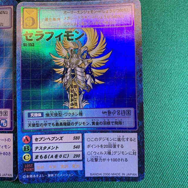 旧デジモンカード パタモン、エンジェモン、ホーリー 旧デジモンカード パタモン、エンジェモン、ホーリー