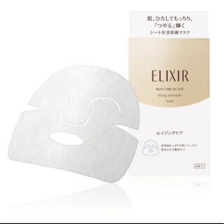 ELIXIR - エリクシール　フェイスマスク