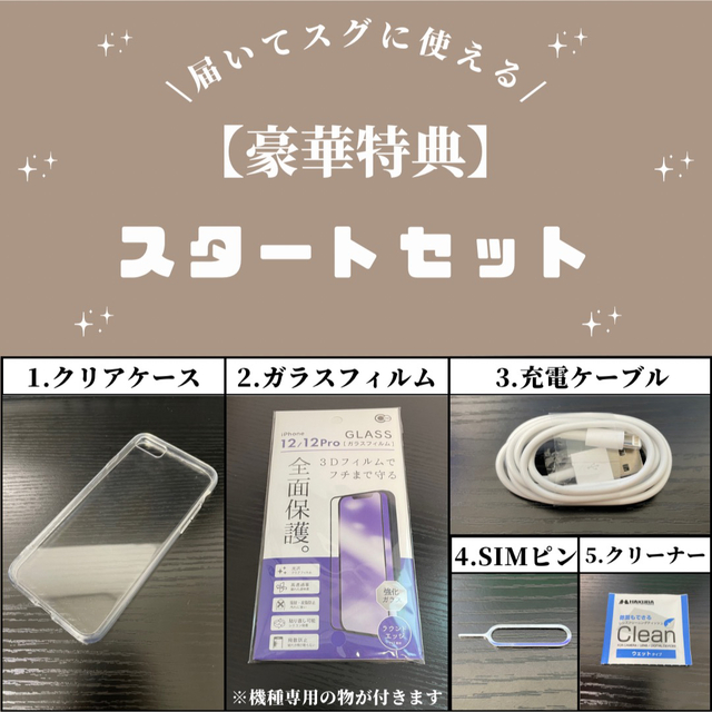 廉価版 【コスパ◎美品】iPhone8 スペースグレイ 64GB SIMフリー