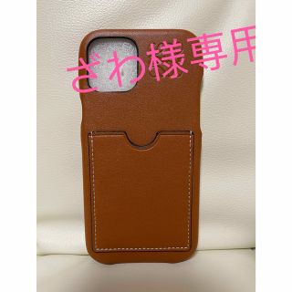 ざわ様専用　カード収納iPhoneケース　茶色12pro(iPhoneケース)