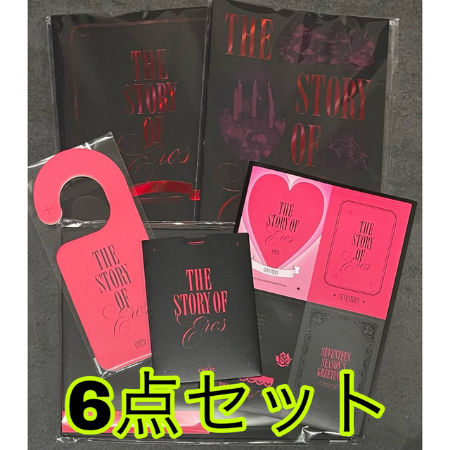 SEVENTEEN - 【ジュン】SEVENTEEN シーグリ 2023 ハート SEVENTEEN - 【ジュン】SEVENTEEN シーグリ 2023 ハート