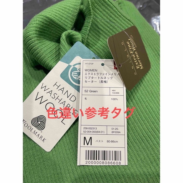 UNIQLO(ユニクロ)の■新品未開封■ユニクロ エクストラファインメノリリブタートルネックセーター■ レディースのトップス(ニット/セーター)の商品写真