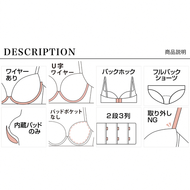 ヴィーナスサテンレース育乳脇高ブラジャー&サイド紐バック透けフルバックショーツ レディースの下着/アンダーウェア(ブラ&ショーツセット)の商品写真