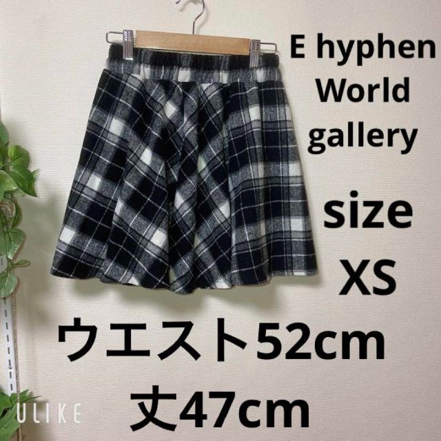 E hyphen world gallery(イーハイフンワールドギャラリー)の❇️A517❇️EhyphenWorldgallery⚜️チェック柄スカート⚜️ レディースのスカート(ミニスカート)の商品写真