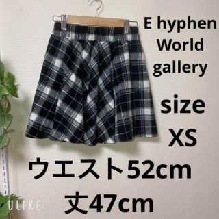 イーハイフンワールドギャラリー(E hyphen world gallery)の❇️A517❇️EhyphenWorldgallery⚜️チェック柄スカート⚜️(ミニスカート)