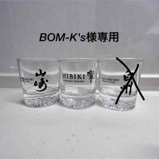 サントリー(サントリー)のBOM-K's様専用(その他)