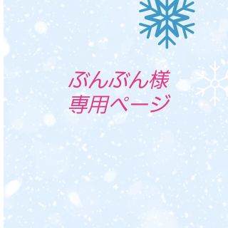 ワタミグループ 株主優待券 4枚(その他)