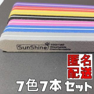 新品 スポンジ ネイルファイル スポンジバッファー セット 爪やすり ②(ネイルケア)