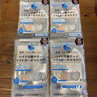 ハイドロ銀チタンソフトガーゼマスク (日用品/生活雑貨)