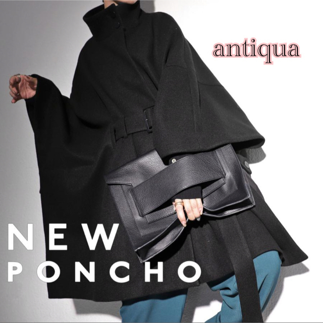 アンティカ antiqua ポンチョコート　ブラック