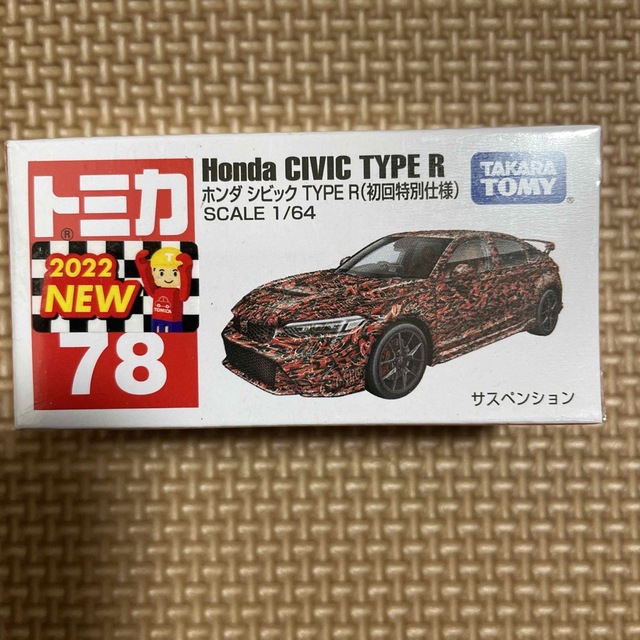 Takara Tomy(タカラトミー)のトミカ  ホンダシビックTYPER エンタメ/ホビーのおもちゃ/ぬいぐるみ(ミニカー)の商品写真