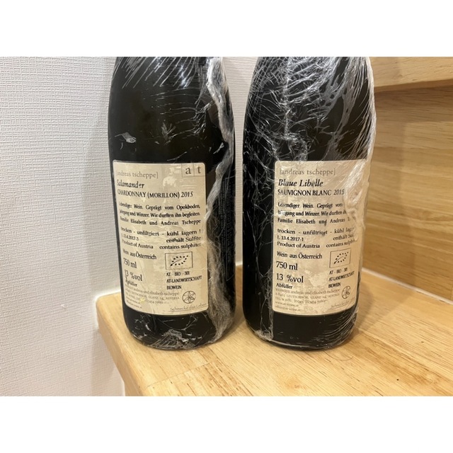 最新の激安飲料/酒ツェッペ 2015 2本セット - cuautlancingo.gob.mx