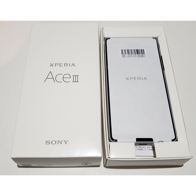 Xperia Ace III SIMフリー SOG08 Grayの通販 by masaxmasax's shop｜ラクマ