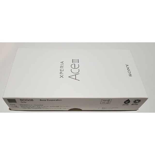 Xperia Ace III SIMフリー SOG08 Gray