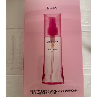 LaSana - ラサーナ 海藻ヘアエッセンス（140ml）詰替✖️２箱の通販 by ...