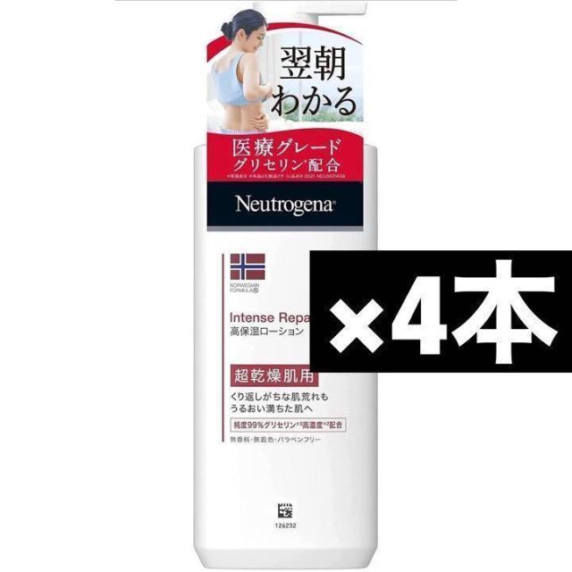 Neutrogena(ニュートロジーナ)の新品　ニュートロジーナ　ボディクリーム　インテンスリペア　ボディ　超乾燥肌用 コスメ/美容のボディケア(ボディクリーム)の商品写真