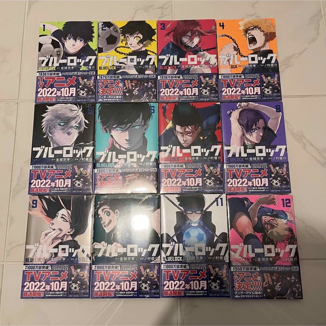 ブルーロック 全巻セット 1〜22巻 金城宗幸 週刊少年マガジン 講談社