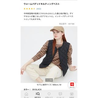 ユニクロ(UNIQLO)のユニクロ　ウォームパデットキルティングベスト　黒(ダウンベスト)