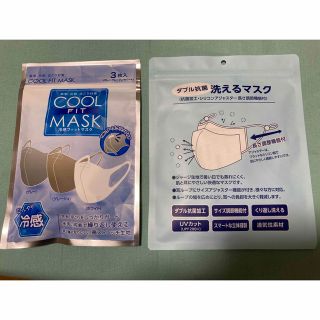 AOKI 洗えるマスク&COOL FIT MASK(日用品/生活雑貨)