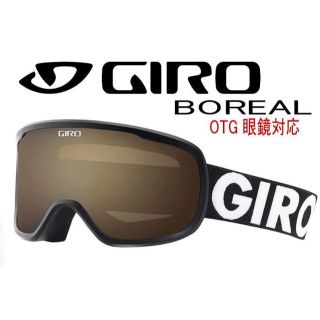 ジロ(GIRO)のジロ　Giro Boreal 眼鏡対応　 スノーボード　ゴーグル メンズ 黒(その他)