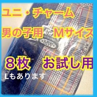 ユニチャーム(Unicharm)の犬　マナーウェア　8枚　新品　ユニ・チャーム　男の子用　Mサイズ　即日匿名発送(犬)