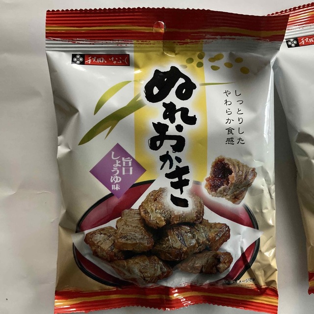 ぬれおかき　秋田いなふく米菓　3袋 食品/飲料/酒の食品(菓子/デザート)の商品写真