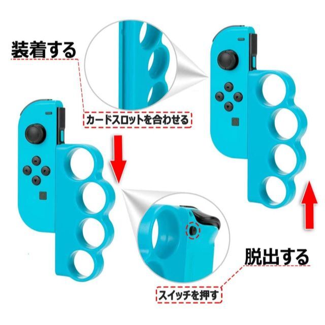 フィットボクシング コントローラーグリップ Switch ジョイコン エンタメ/ホビーのゲームソフト/ゲーム機本体(家庭用ゲーム機本体)の商品写真