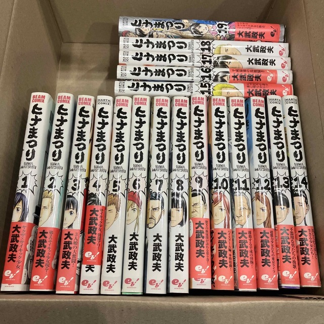 ヒナまつり  全巻 エンタメ/ホビーの漫画(その他)の商品写真