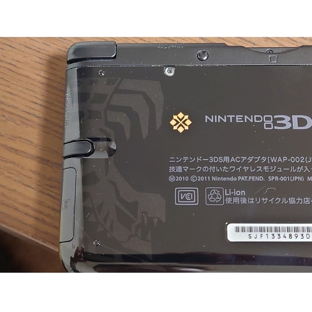 ニンテンドー3DS(ニンテンドー3DS)のニンテンドー 3DS LL　モンスターハンター　ゴア・マガラブラック エンタメ/ホビーのゲームソフト/ゲーム機本体(家庭用ゲームソフト)の商品写真