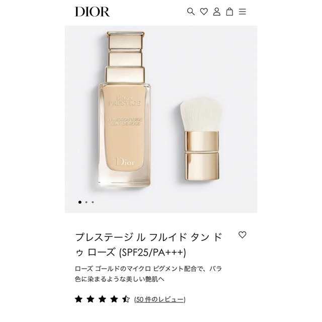 Dior(ディオール)のディオールプレステージリキッドファンデーション1N コスメ/美容のベースメイク/化粧品(ファンデーション)の商品写真