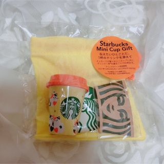 スターバックスコーヒー(Starbucks Coffee)のスターバックス ミニカップギフト ねこ(小物入れ)