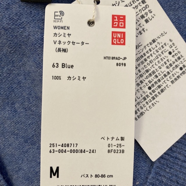 UNIQLO(ユニクロ)のユニクロ　カシミヤ Vネックセーター　新品タグ付き レディースのトップス(ニット/セーター)の商品写真