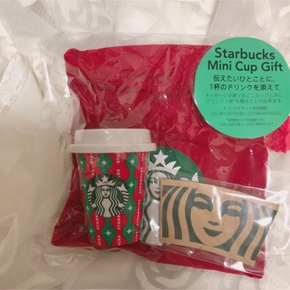 スターバックスコーヒー(Starbucks Coffee)のスターバックス ホリデー2022 ミニカップギフト RED CUP(小物入れ)