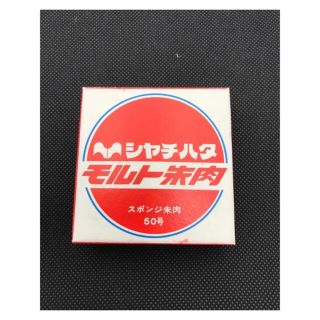 昭和レトロ   シャチハタ朱肉50号 1個(印鑑/スタンプ/朱肉)