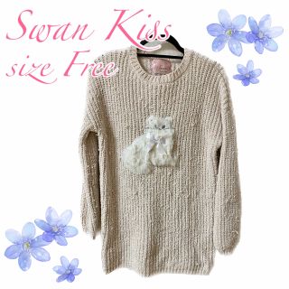 スワンキス(Swankiss)の【8日出品の日セール】スワン キス　ニットワンピース(ミニワンピース)