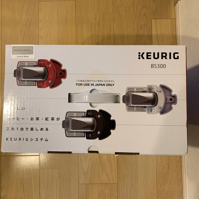 KEURIG(キューリグ)の【新品】KEURIG コーヒーメーカー スマホ/家電/カメラの調理家電(コーヒーメーカー)の商品写真