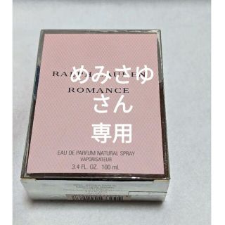 ラルフローレン(Ralph Lauren)のラルフローレンロマンス100ml(ユニセックス)